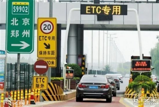 外地牌照的货车在当地办理etc,货车办理etc后还需要走人工通道吗