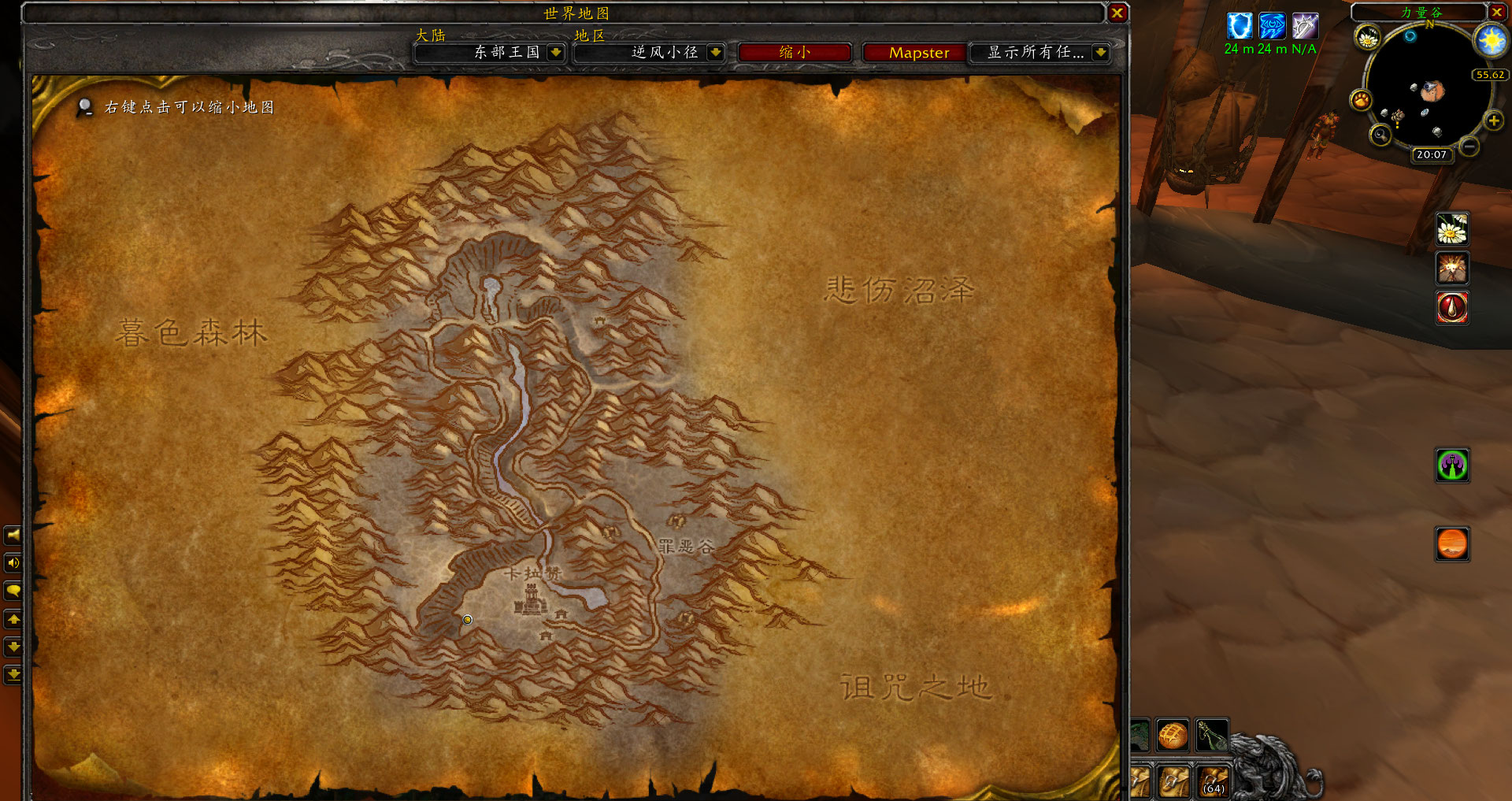 怀旧服满级附魔赚钱,魔兽世界怀旧服炼金什么药剂赚钱