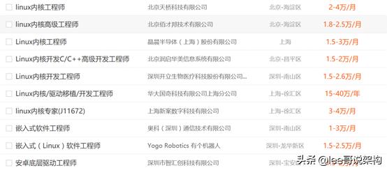 linux内核如何入门和学习,如何学习掌握linux内核教程