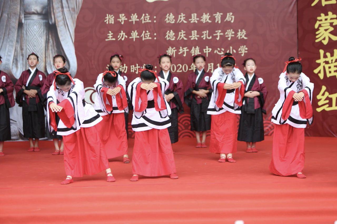 德庆的开笔典礼,德庆开笔典礼