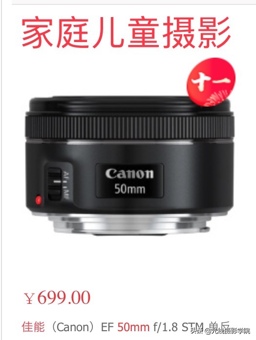 索尼APS数码微单三剑客，A6100/A6400/A6600，究竟该如何选择呢？