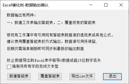 excel催化剂使用技巧,excel催化剂使用视频