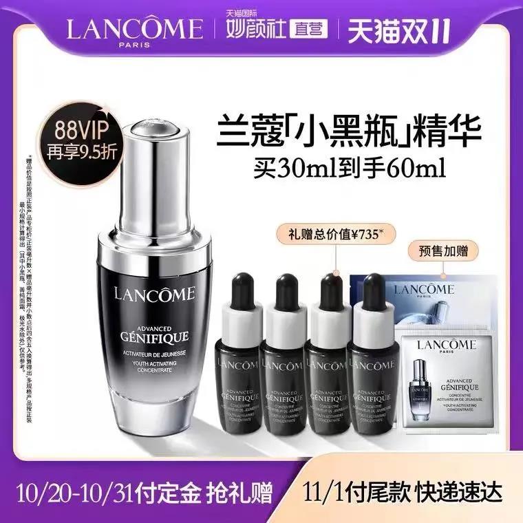 化妆品小样背后的大生意,化妆品小样的利润有多高