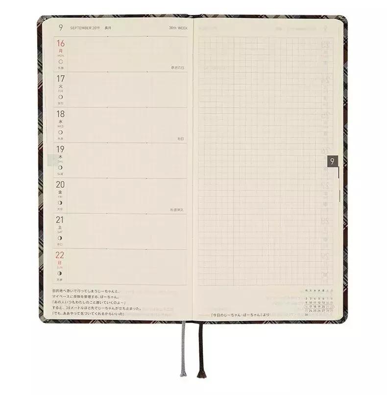 新手买手帐容易入的坑,买手帐本如何省钱