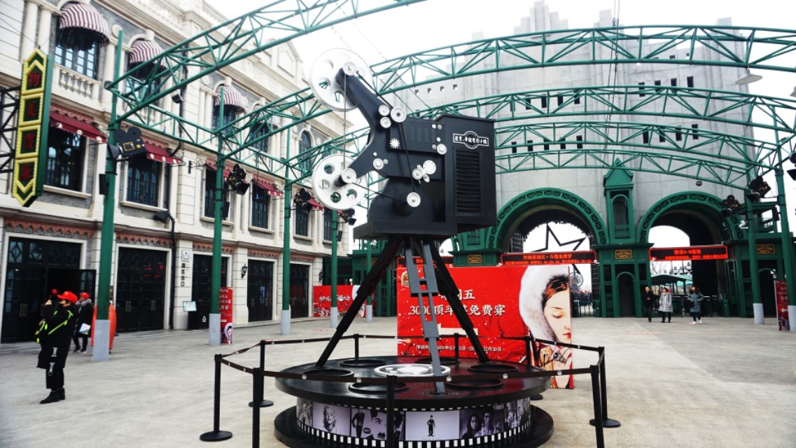 中原穿越时空夜游建业电影小镇,郑州建业电影小镇下午去游玩