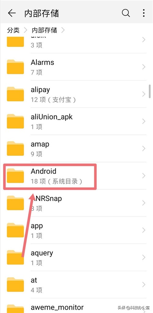 别再乱清理手机垃圾了,用手机管家删除的东西怎么复原