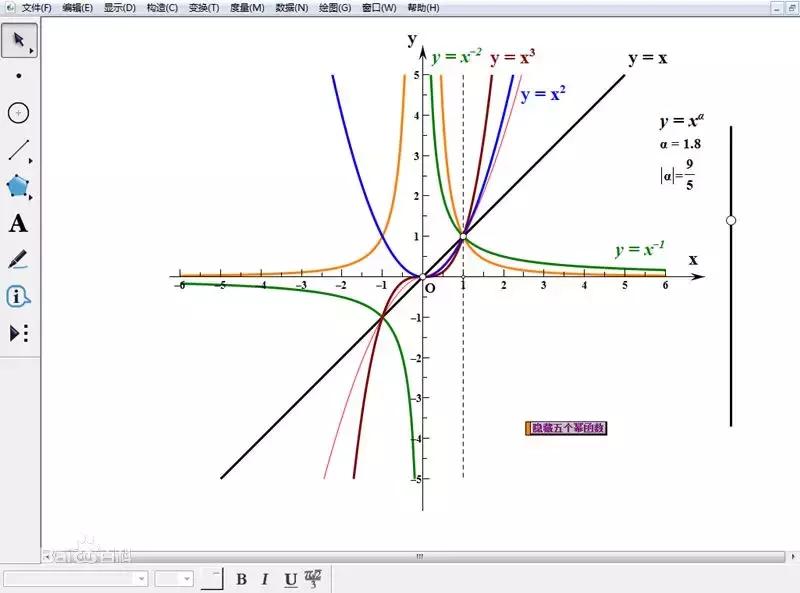 数学老师都在用的数学app,推荐给数学老师的app