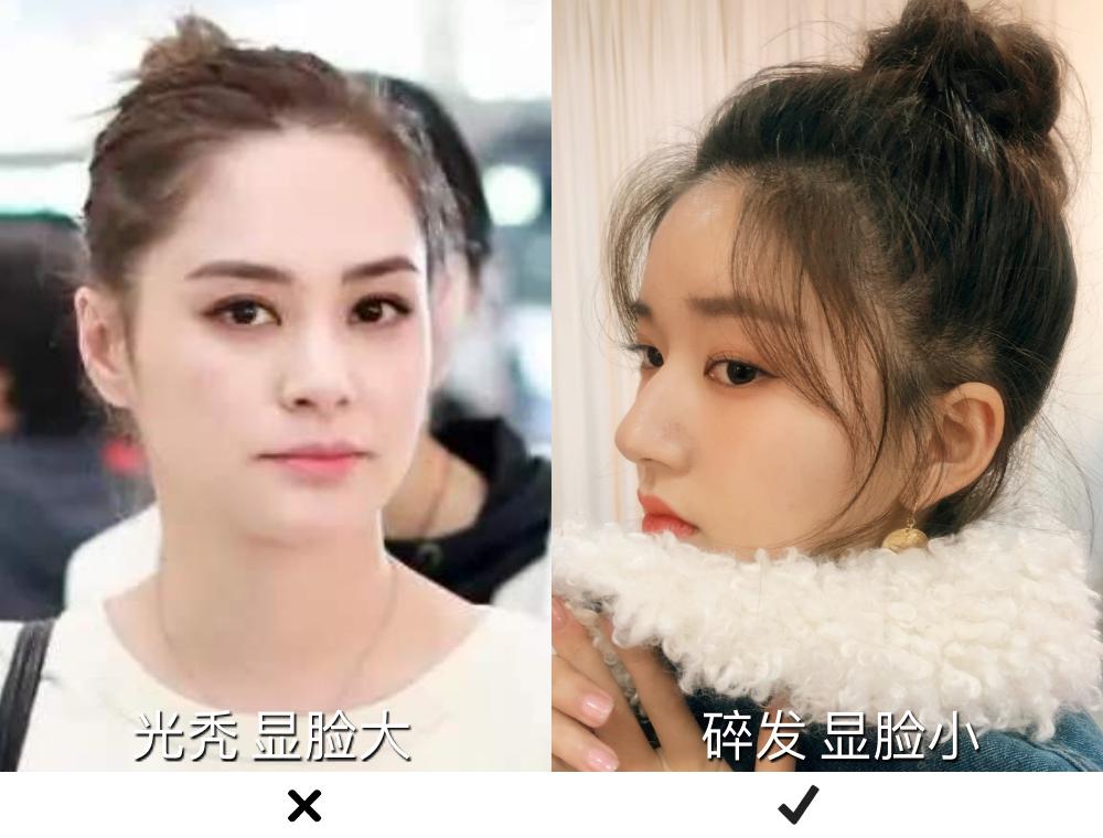 圆脸显老还是显嫩,圆脸显嫩