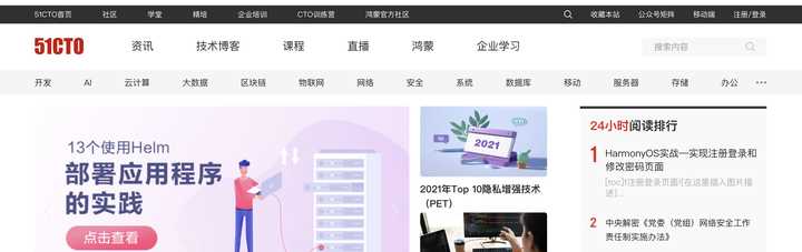 自学项目管理,自学商务管理的学习网站