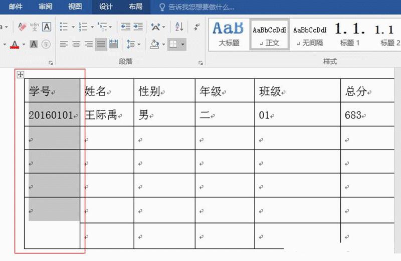 word文档中表格如何变成其他行列,word表格如何加入一列同样的内容