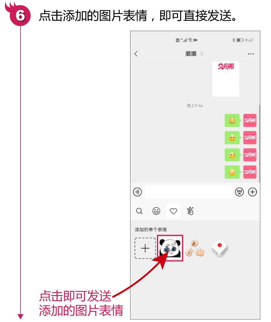 微信有什么实用的自拍表情包,微信表情包组合动图有哪些