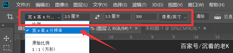 二寸照片怎么打印教程ps,1寸照片打印排版ps