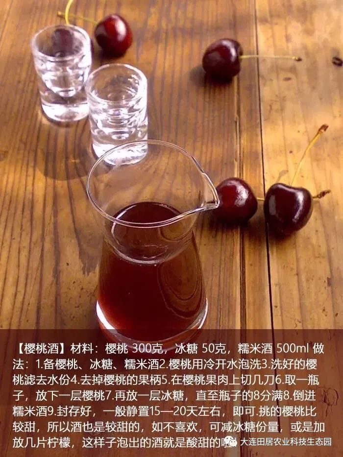 大连樱桃和其他产区樱桃口感区别,山东樱桃和大连樱桃哪个好