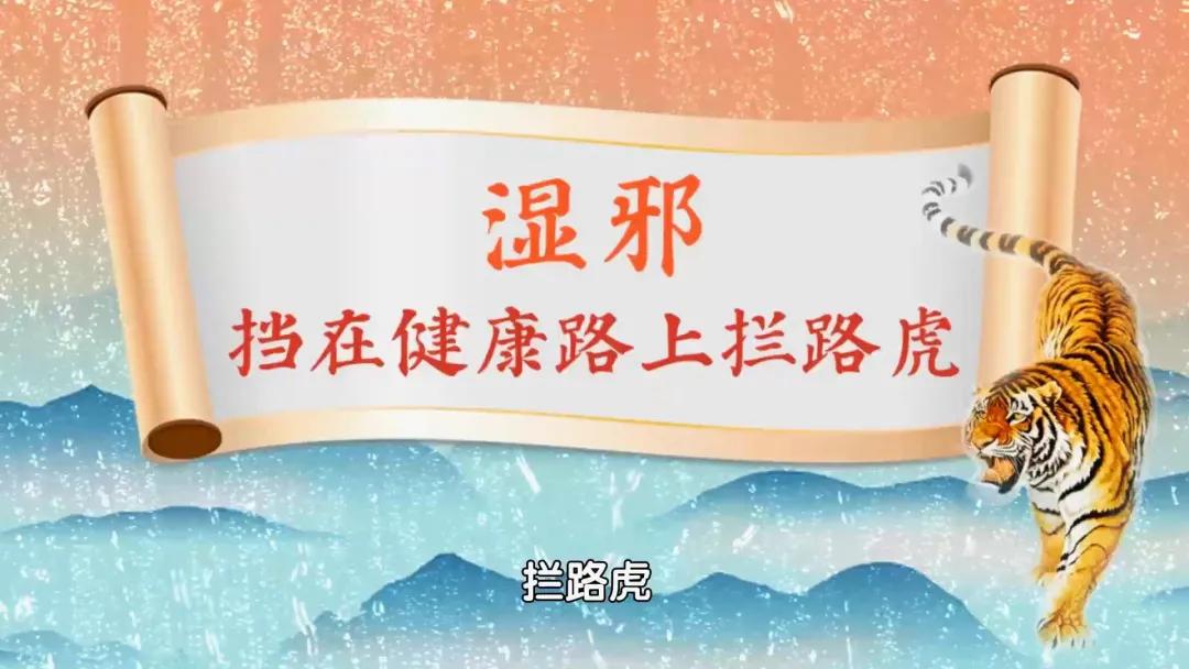 清湿热健脾胃吃什么菜,健脾胃祛湿食材配方