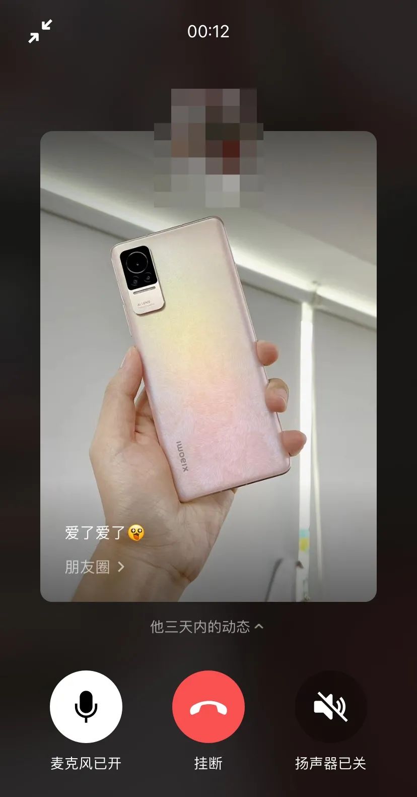 微信新功能上线网友史诗级更新,微信迎来史诗级更新