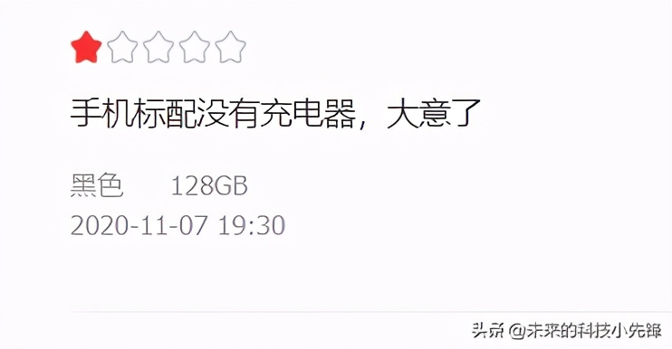 iphone12发布前持续得到改善,iphone12发布前后大部分人的反应