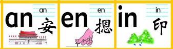 一年级26个拼音儿歌顺口溜,26个拼音字母表背诵顺口溜