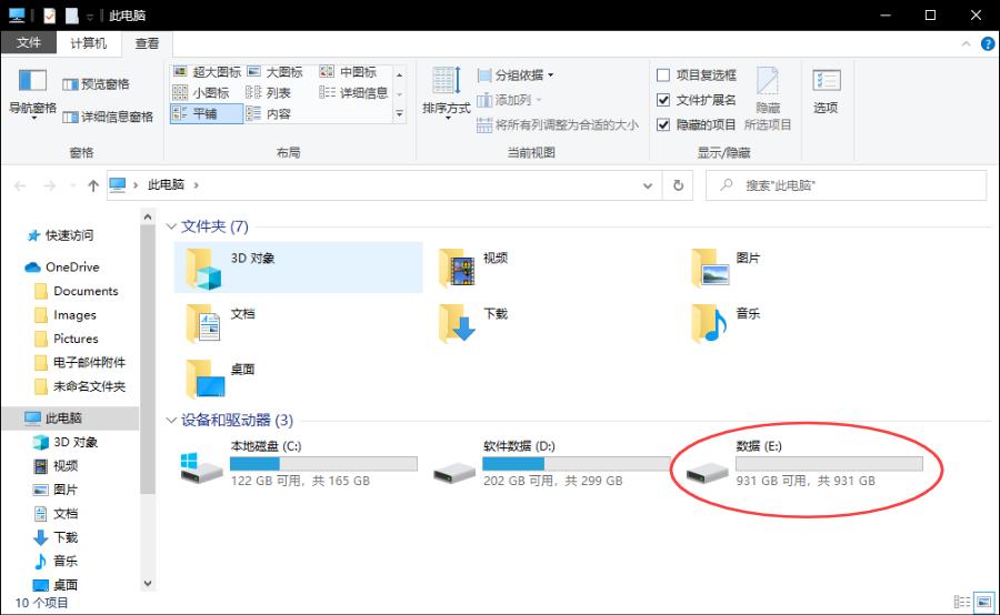 东芝p300机械硬盘4t多少钱,机械硬盘东芝p300