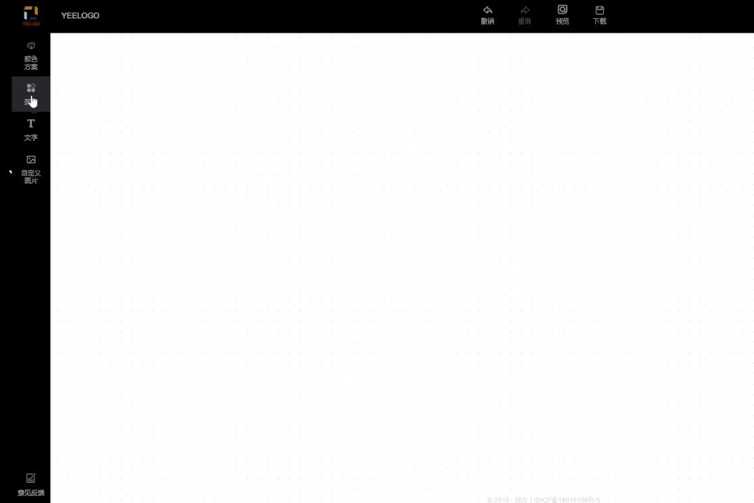 logo设计在线免费制作,免费创意logo设计在线生成