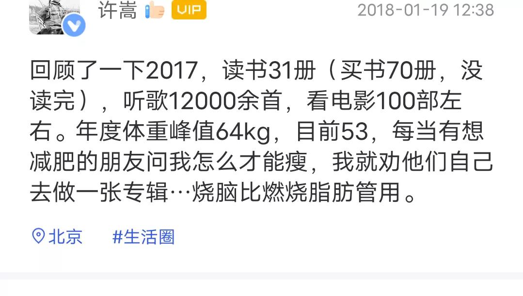 从全网黑到全网催婚,从全网黑到万人捧的歌手