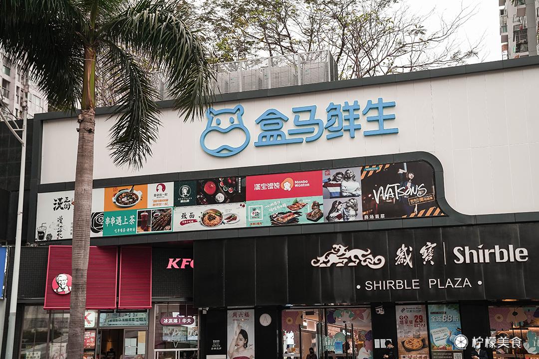 谁说深圳上下沙，不如广州上下九