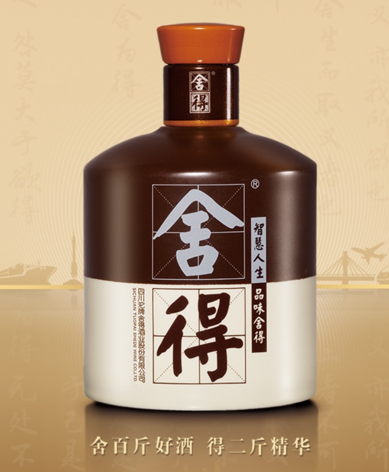 口粮酒最好的10款纯粮酒性价比高,口粮酒最好的10款纯粮酒测评