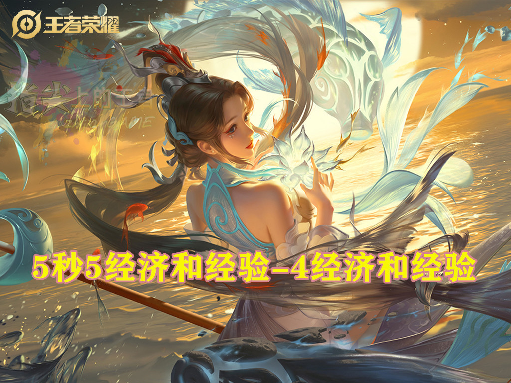 s25什么时候升级大辅助装,s25出两件大辅助装