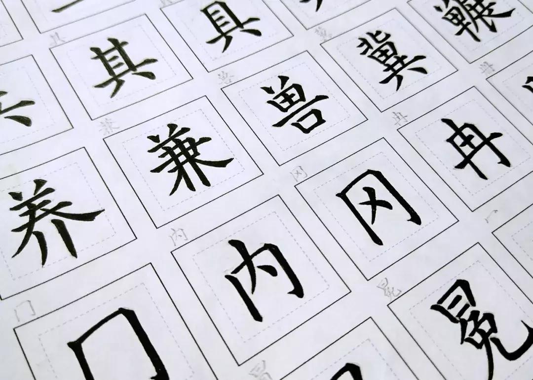 如何练出好看的字体,颜体适合初学的字
