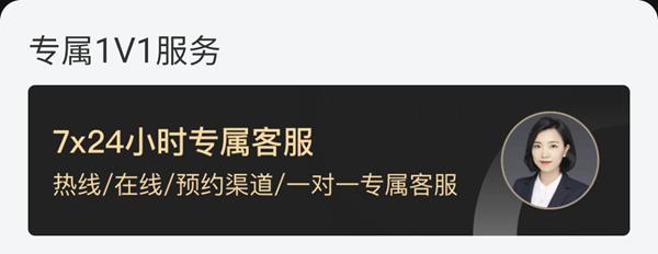 京东金融会员体系介绍,京东金融会员最新体系