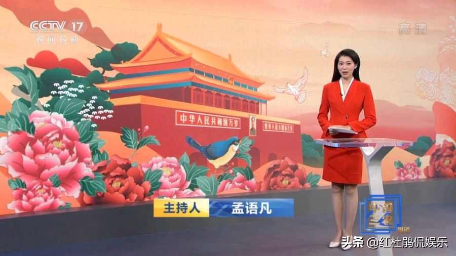 中国节中国红！全国33位女主播齐刷刷换红装，这才是我们的仪式感