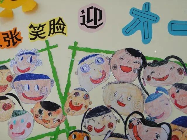幼儿园六一儿童节主题墙设计理念,六一儿童节的主题墙幼儿园