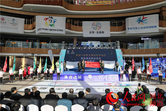 张家口崇礼冰雪运动会,张家口冰雪运动会开幕式节目表演