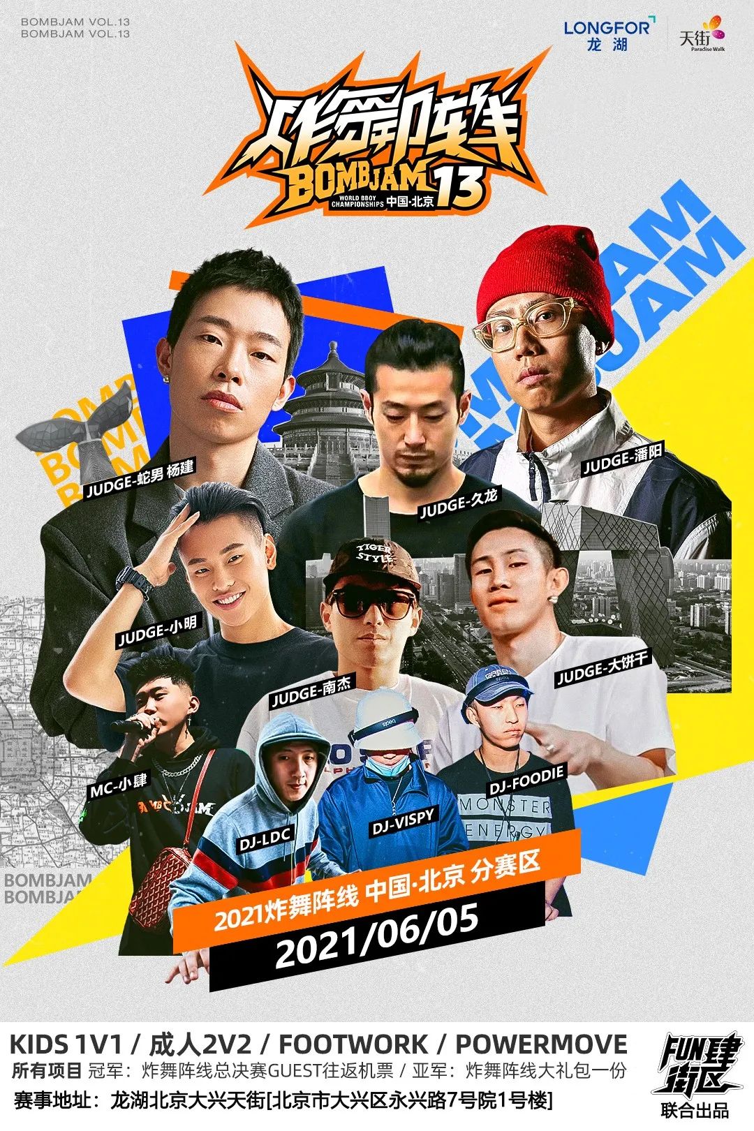 比618更值得购买的衣服,比618还便宜全场国潮新品