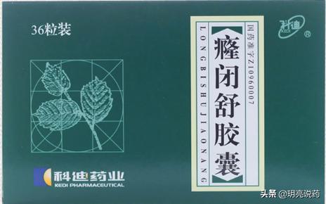 前列腺增生引起尿滴沥怎么治愈,前列腺增生排尿困难用什么中成药