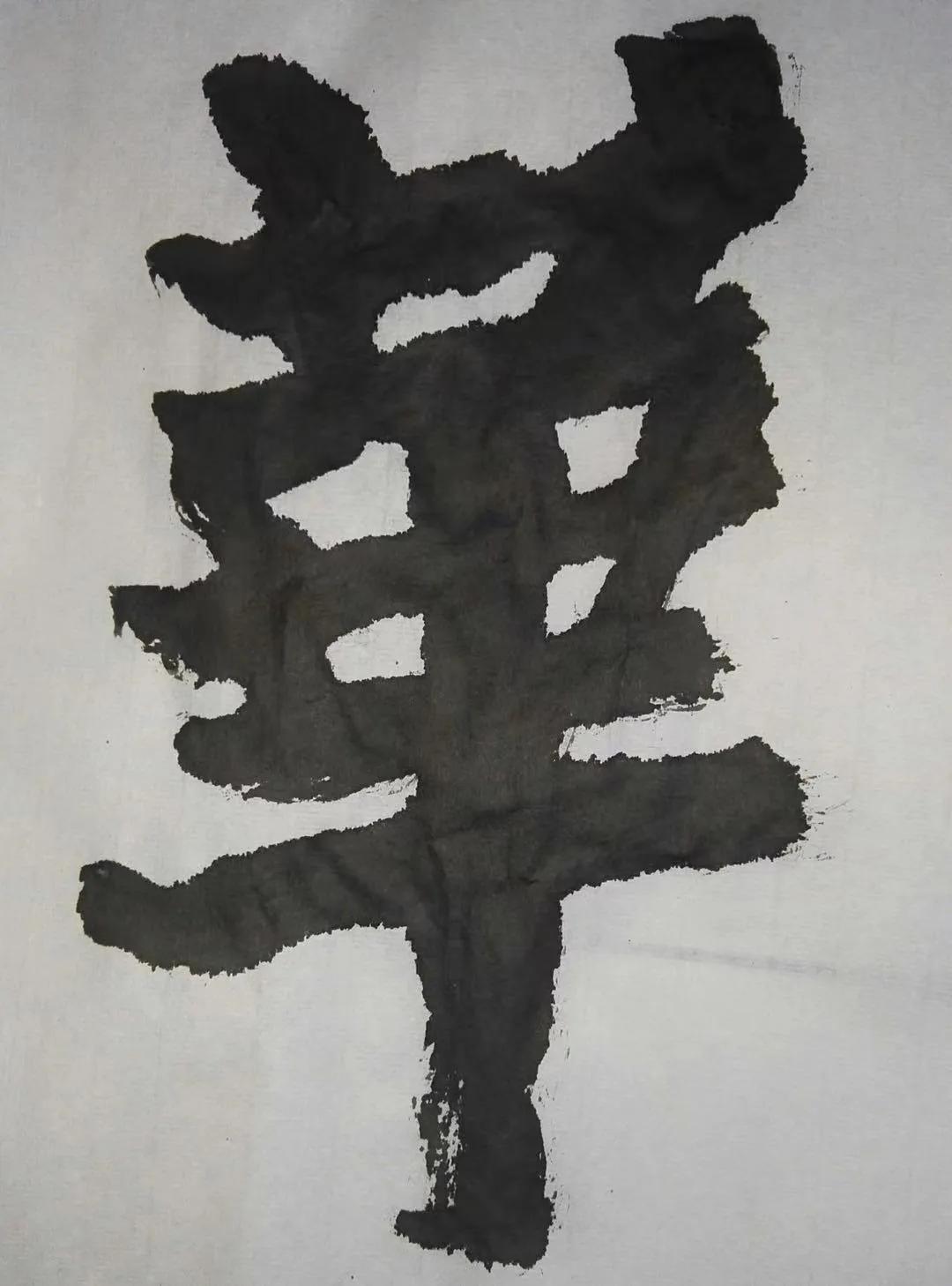 武中奇题“华东工学院”，字字沉稳厚重，笔笔扎实有力，入木三分