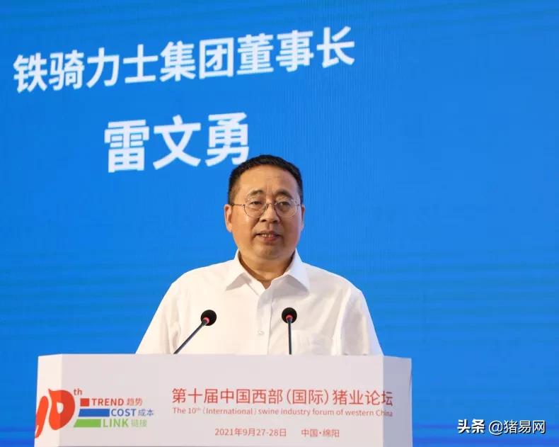 猪业发展趋势图,猪行业发展视频