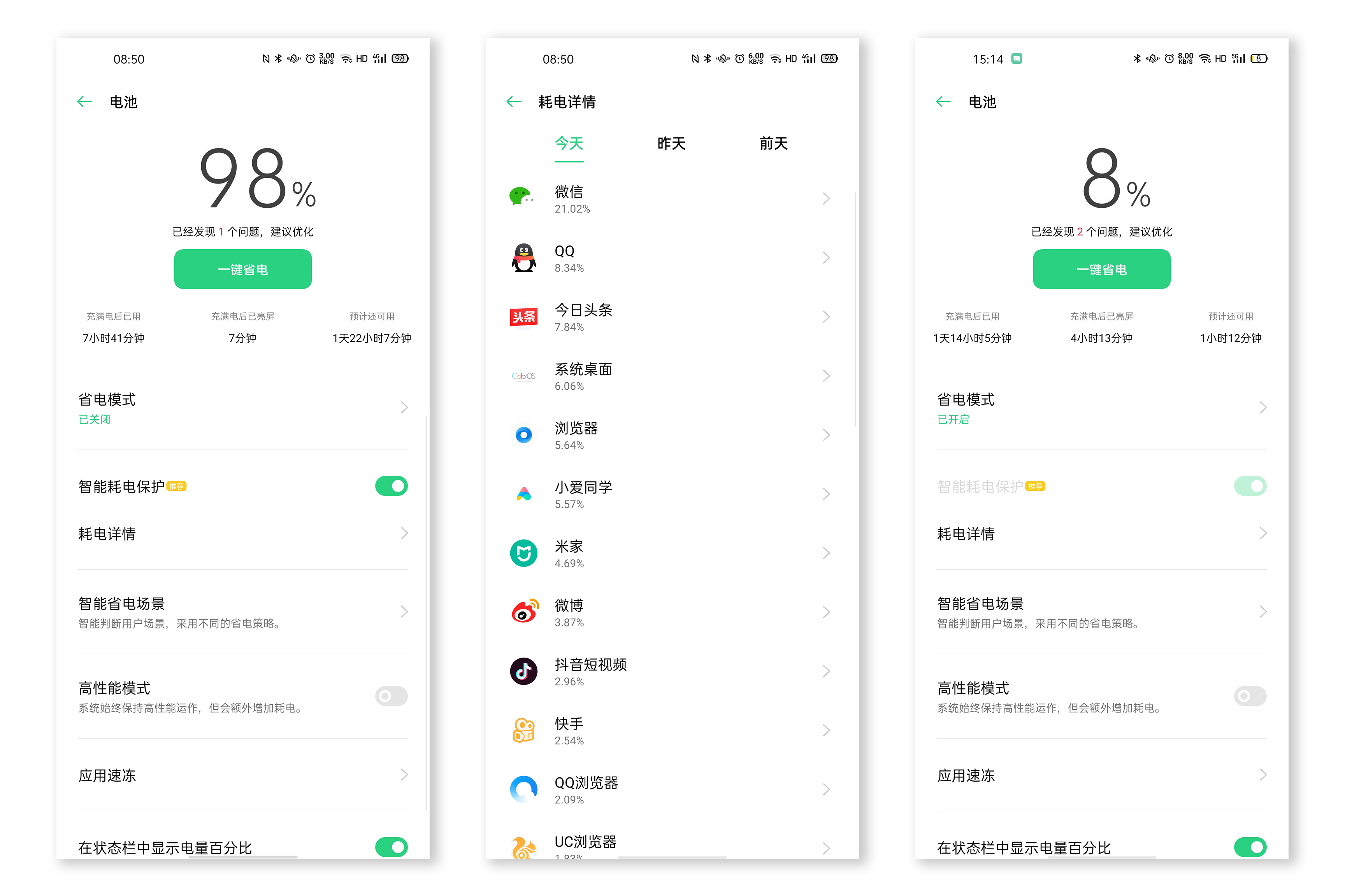 超感体验oppofindx2pro开箱随谈,oppofindx2pro深度评测视频