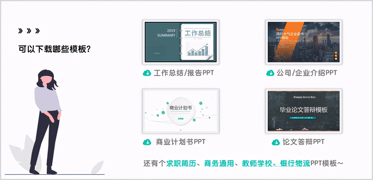 个人简介微立体ppt模板,精美的个人简历ppt模板电子版