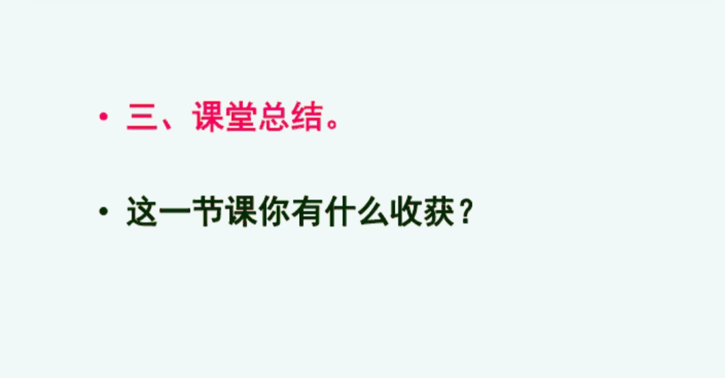 平面图形的周长和面积重点题型,平面图形面积和周长的整顿和复习