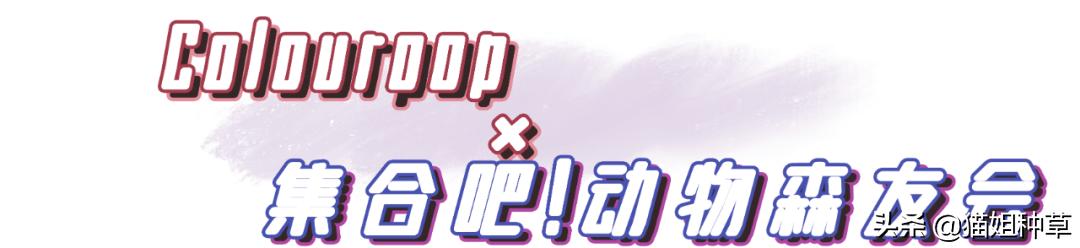 动森港版限定,动森要出新作