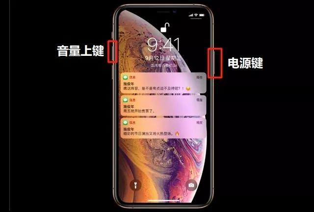 iPhone用机小技巧：原来截屏可以这样做，以前一直用错了