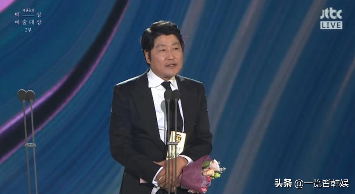 宋康昊寄生虫获奖,韩国宋康昊新片