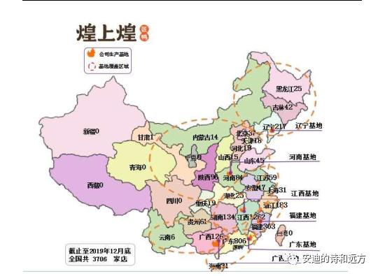 煌上煌熟食加盟店,煌上煌卤味店加盟店新模式