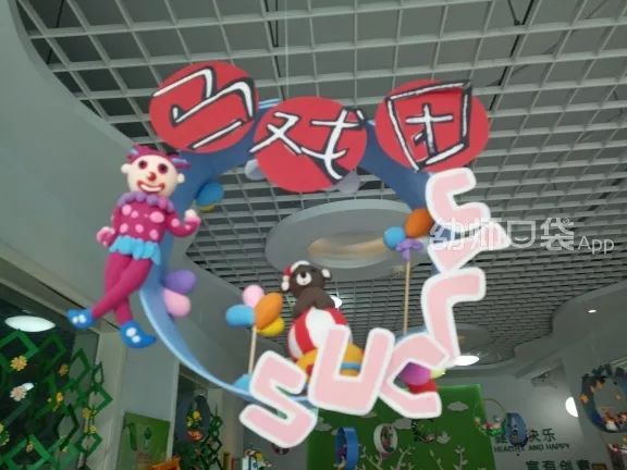 幼儿园教室吊饰创意新颖新年图片,幼儿园教室吊饰创意新颖可爱动物