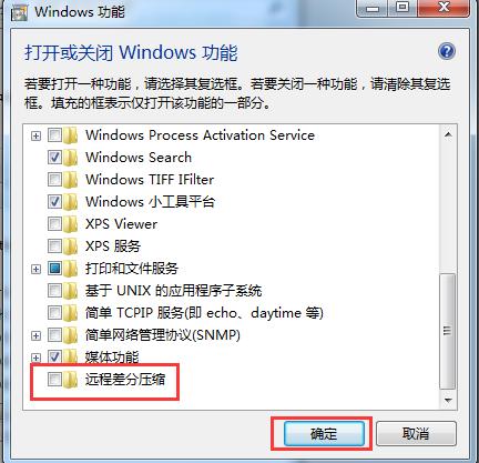 电脑复制文件速度很慢是什么原因,电脑文件复制速度慢怎么办