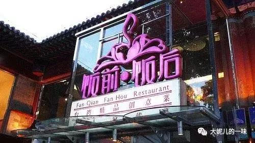 去北京玩有什么好吃的东西,去北京玩哪里好吃又实惠