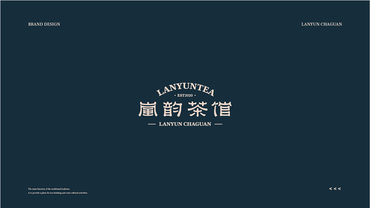 老茶馆新面孔！茶馆VI设计让劳碌的现代人“慢谈人生”