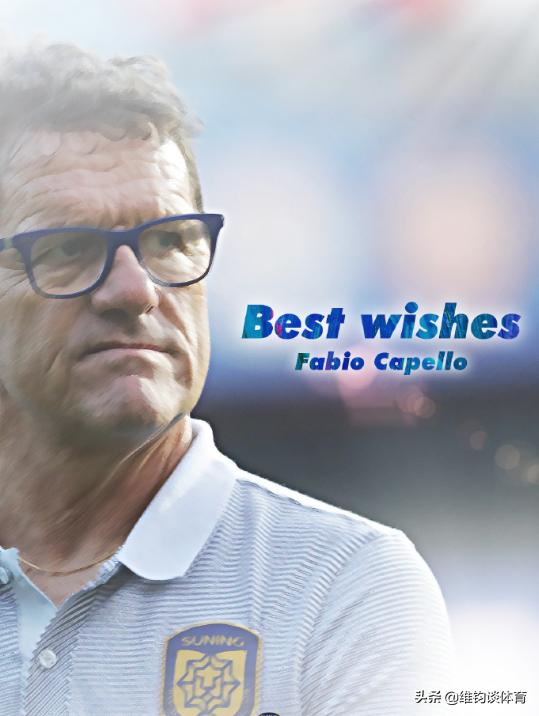 吴曦足球袜,吴曦采访提到卡达尔