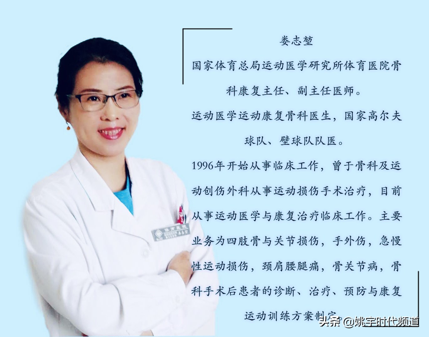 骨折了要注意哪些事情,骨折后得做什么准备