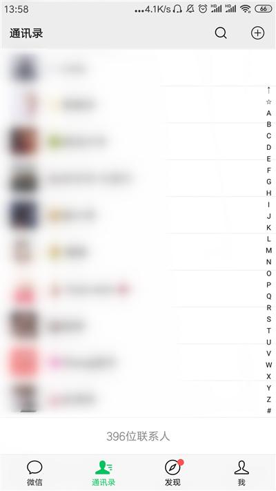 微信这9个冷知识看完涨姿势了,用了微信十年才知道的小秘密